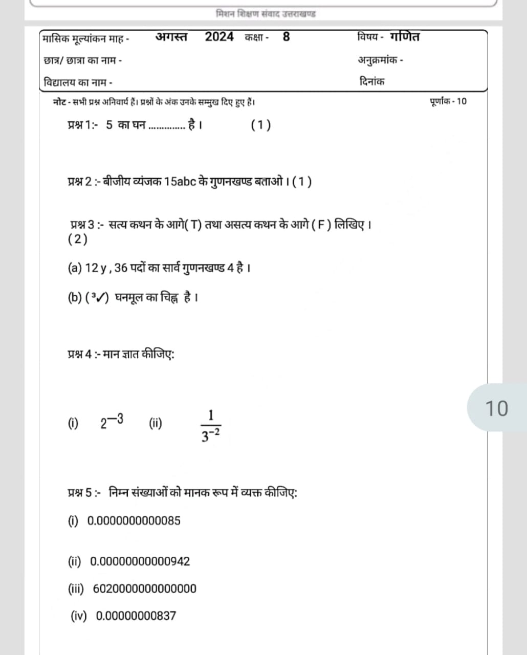 studyx-img