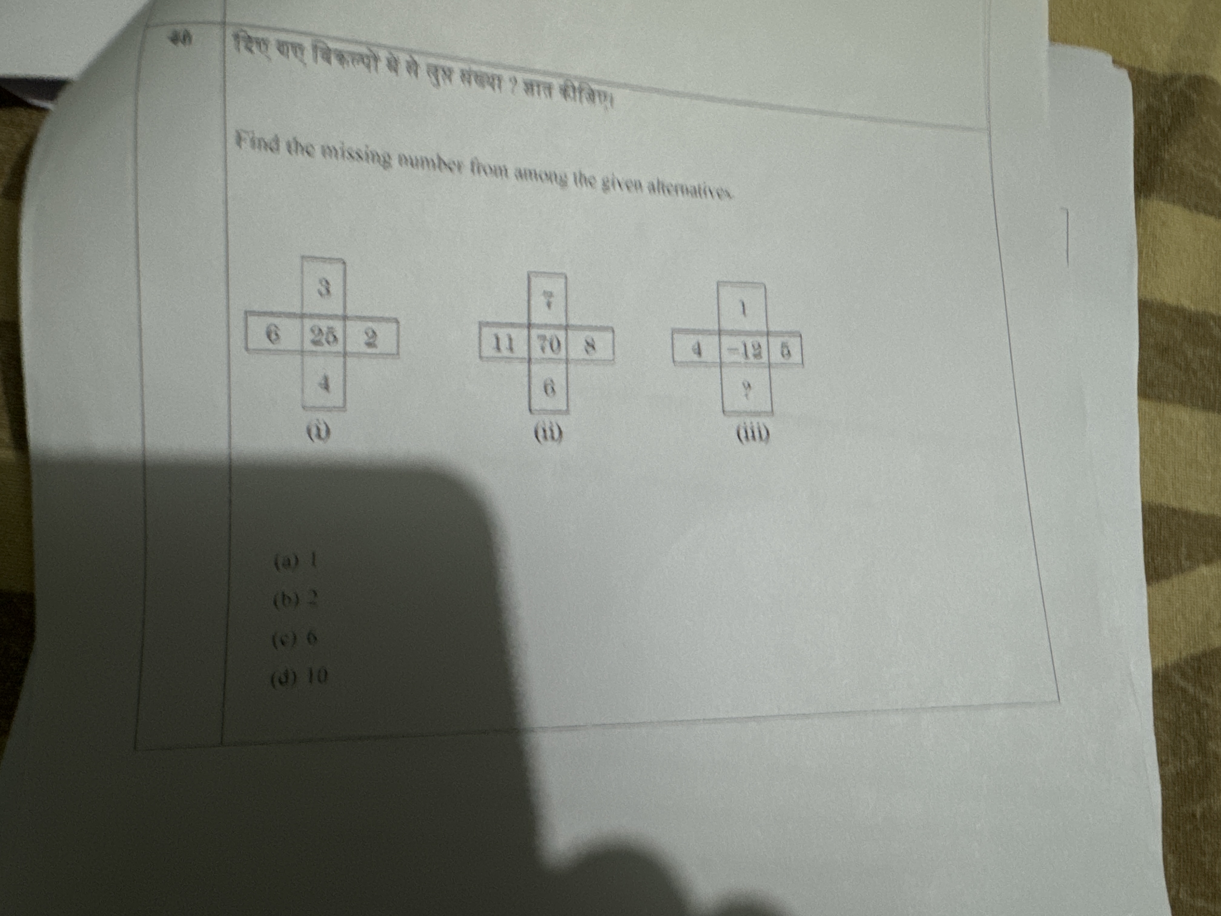 studyx-img