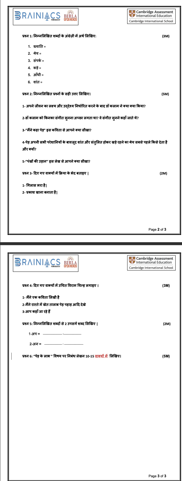 studyx-img