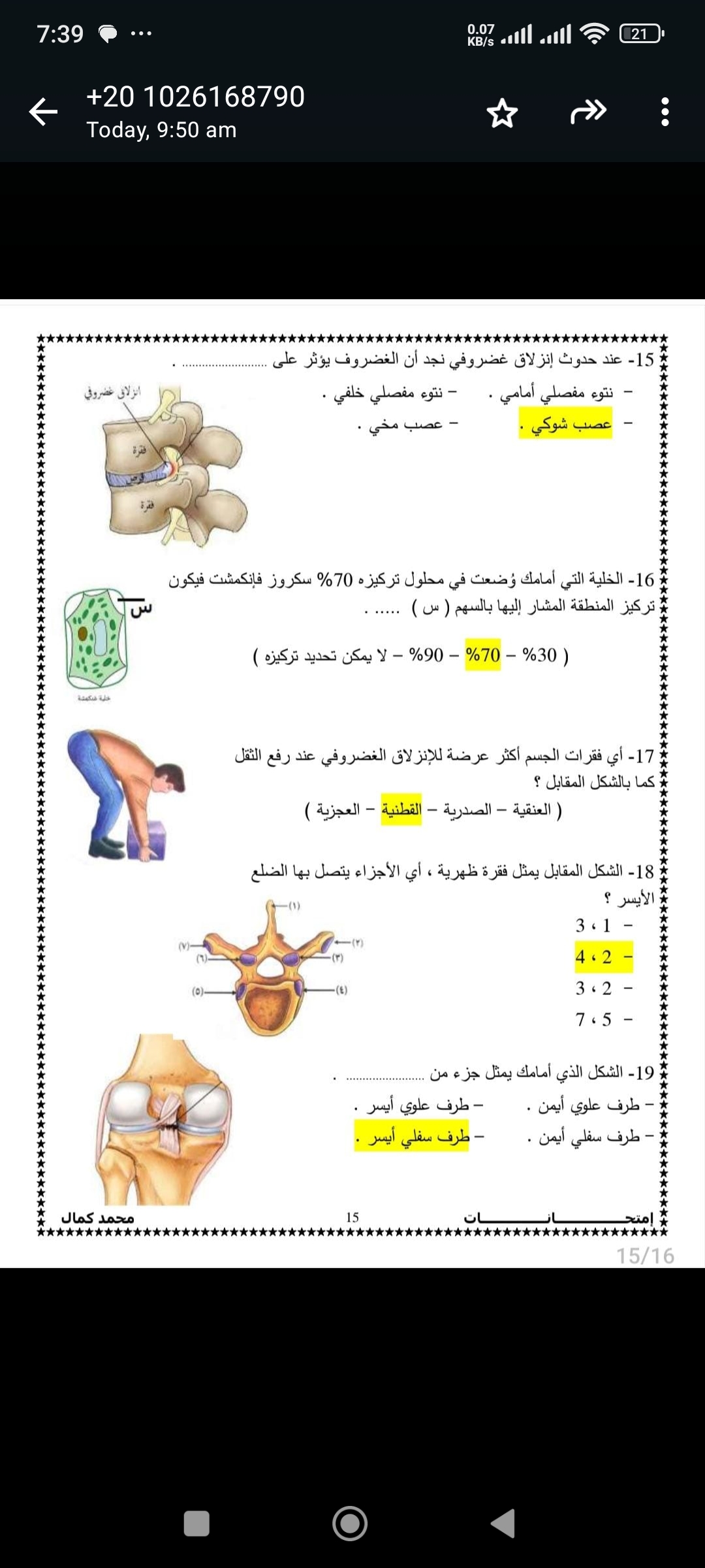 studyx-img