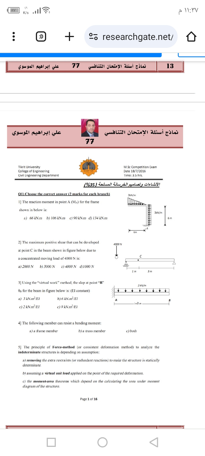 studyx-img