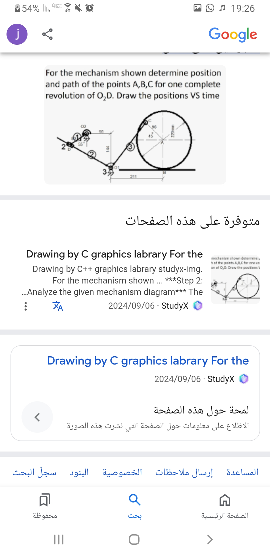 studyx-img