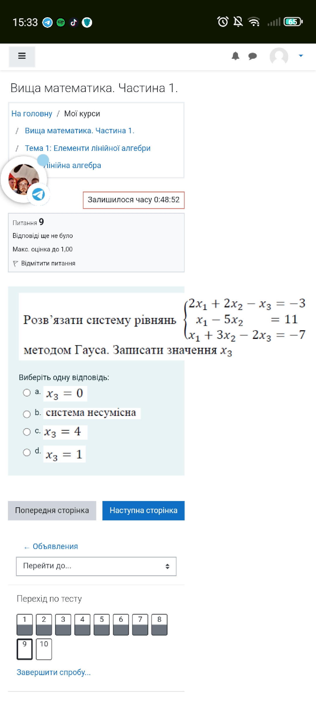 studyx-img