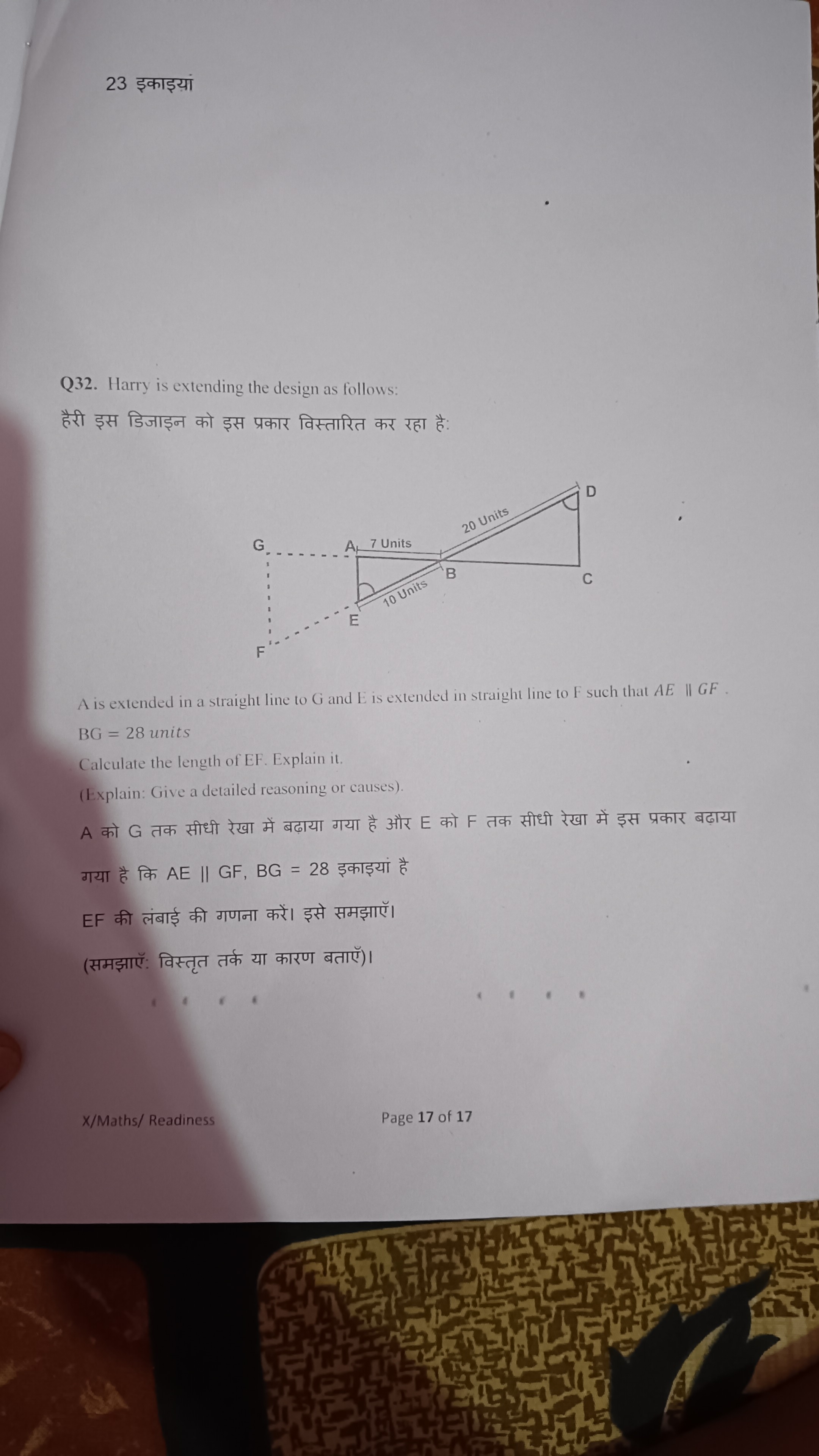 studyx-img