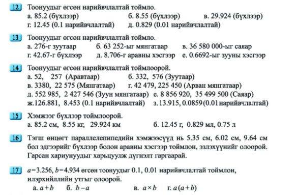 studyx-img