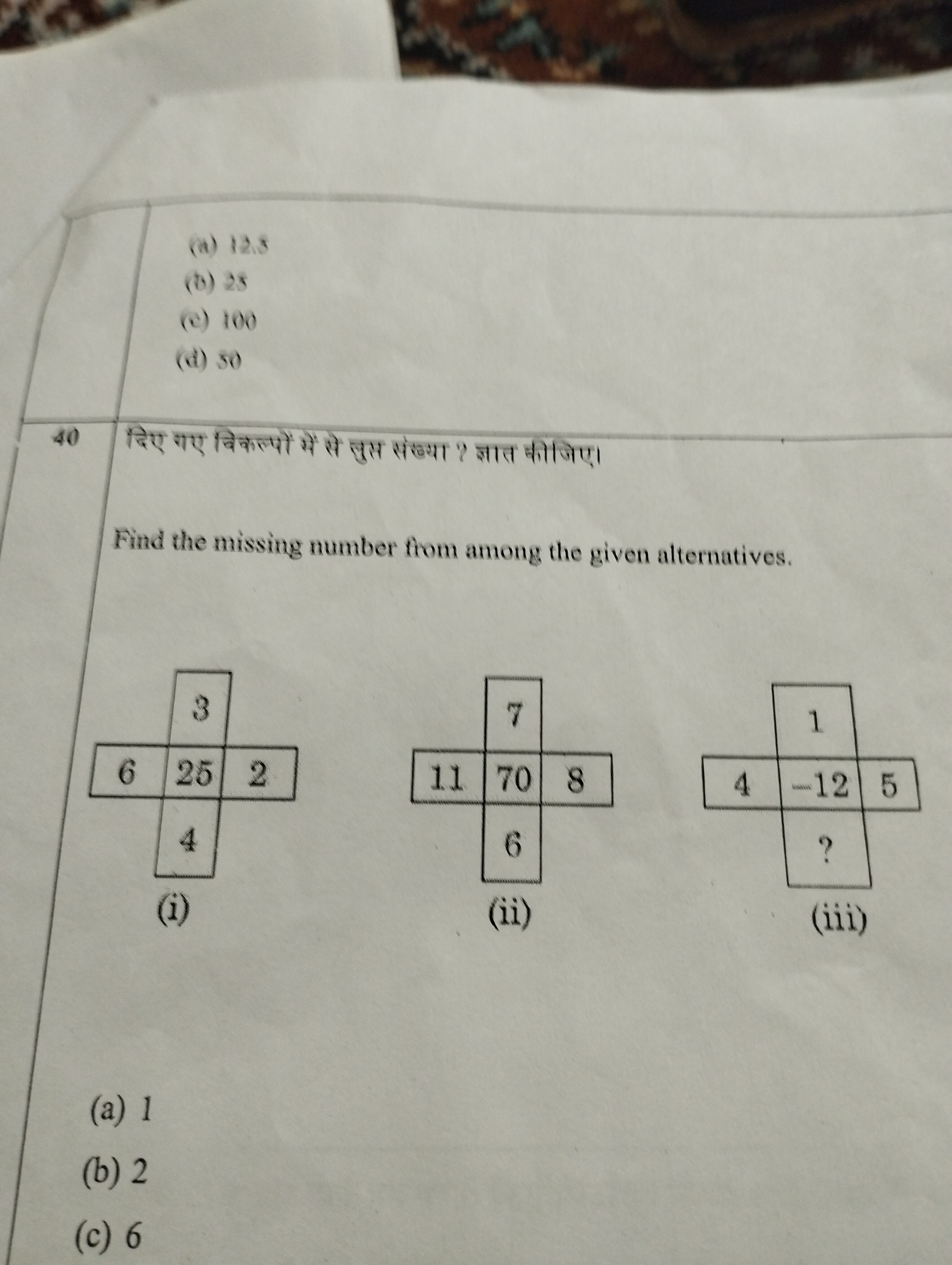 studyx-img