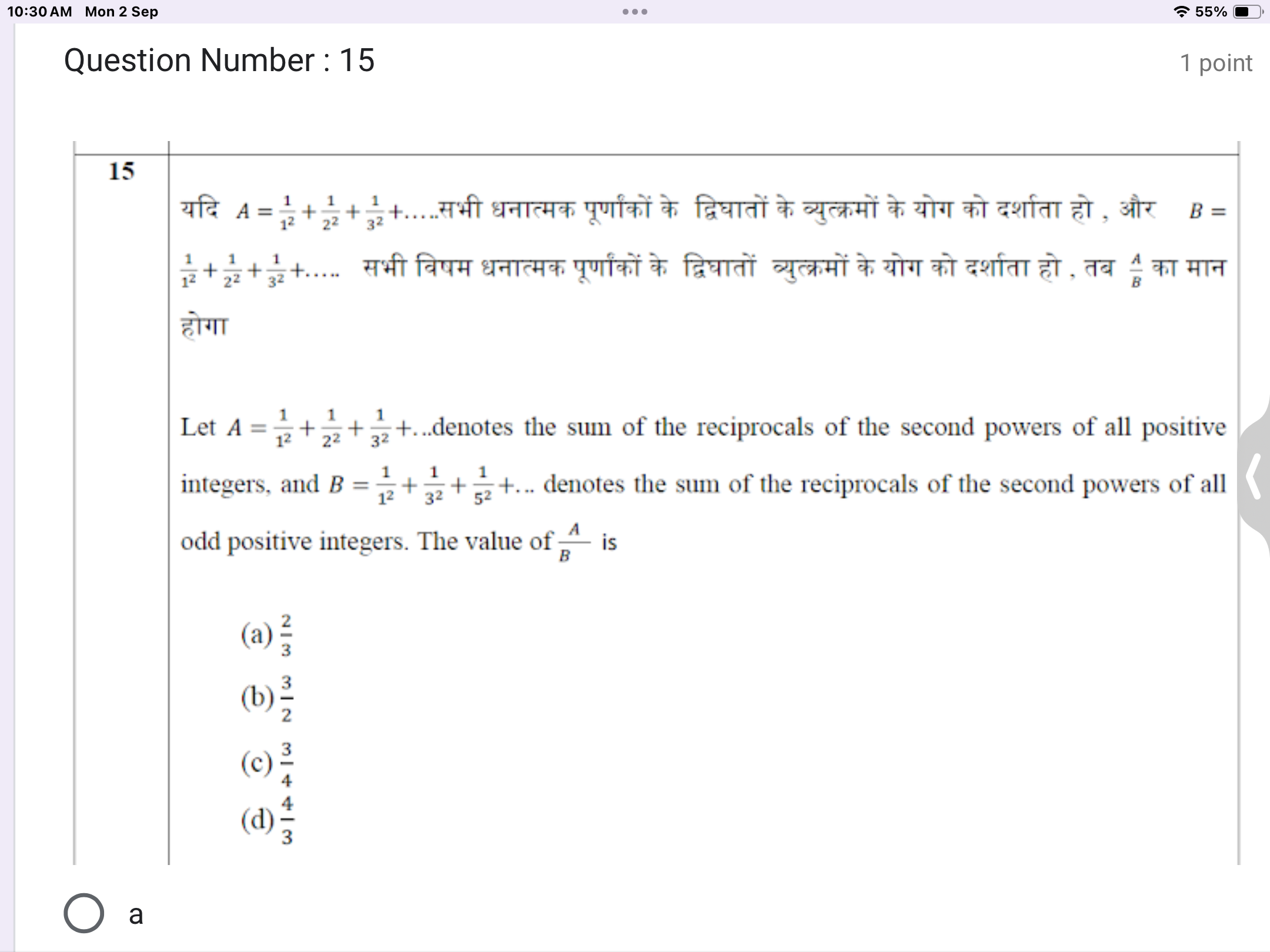 studyx-img