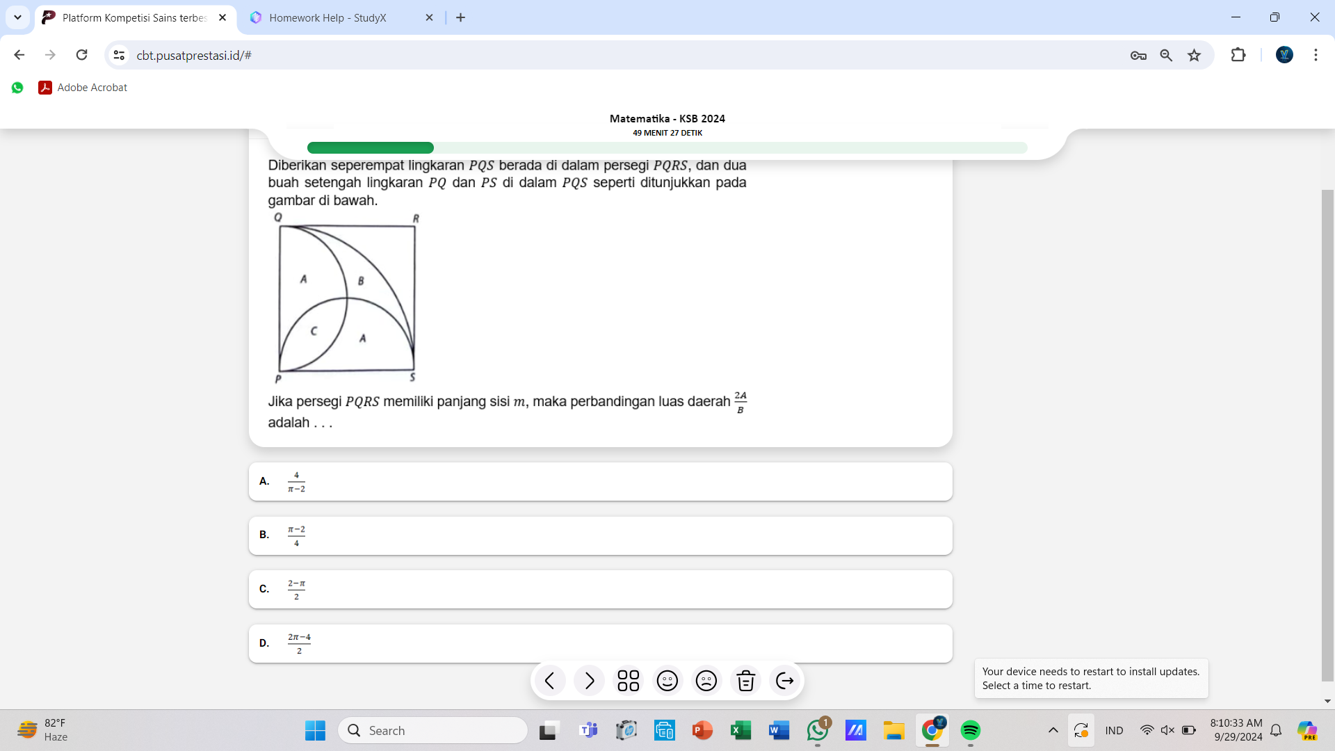 studyx-img