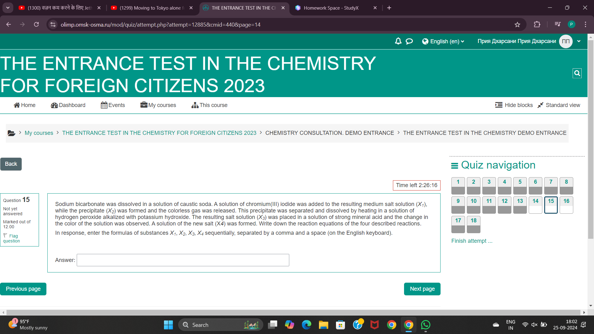 studyx-img