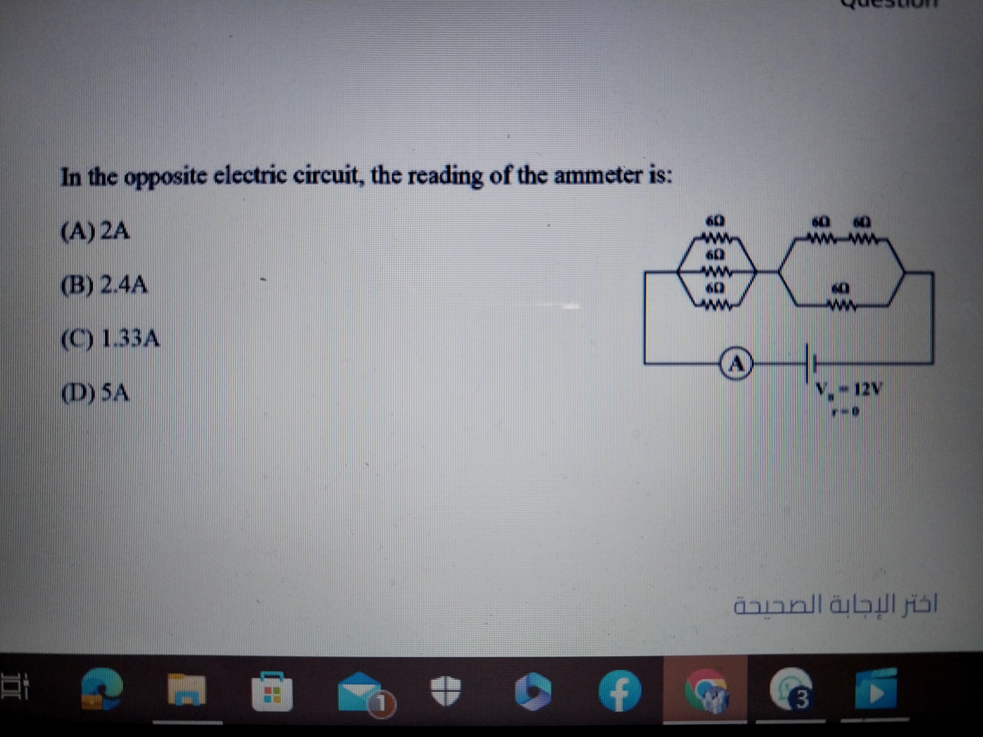 studyx-img