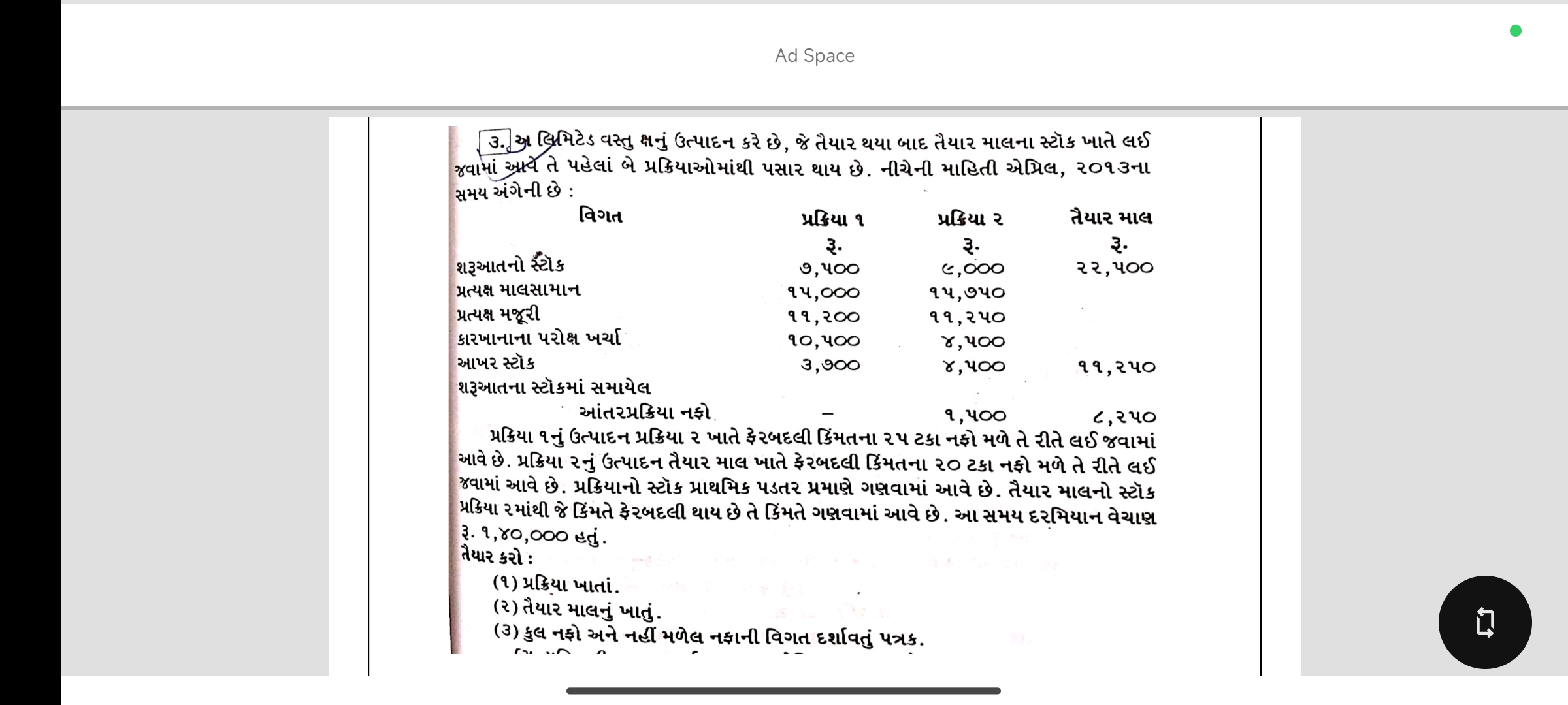 studyx-img