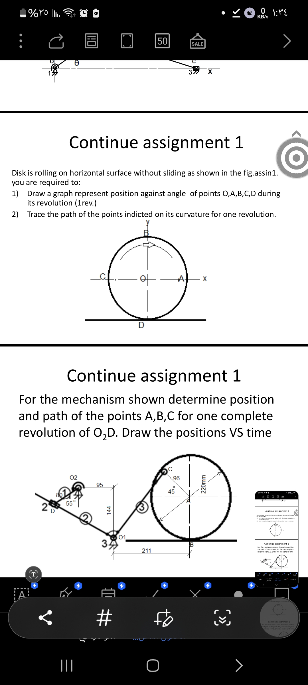 studyx-img