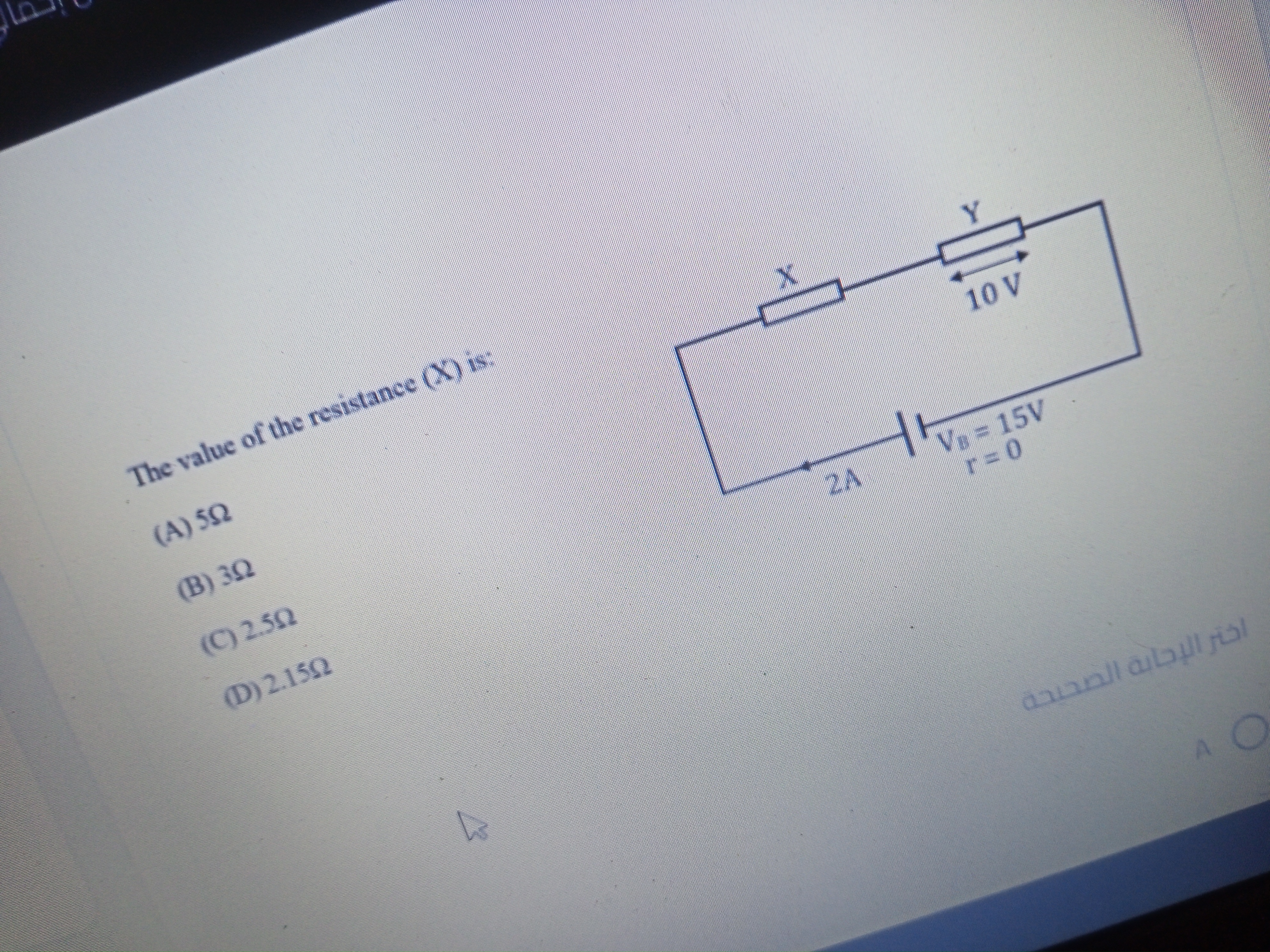 studyx-img