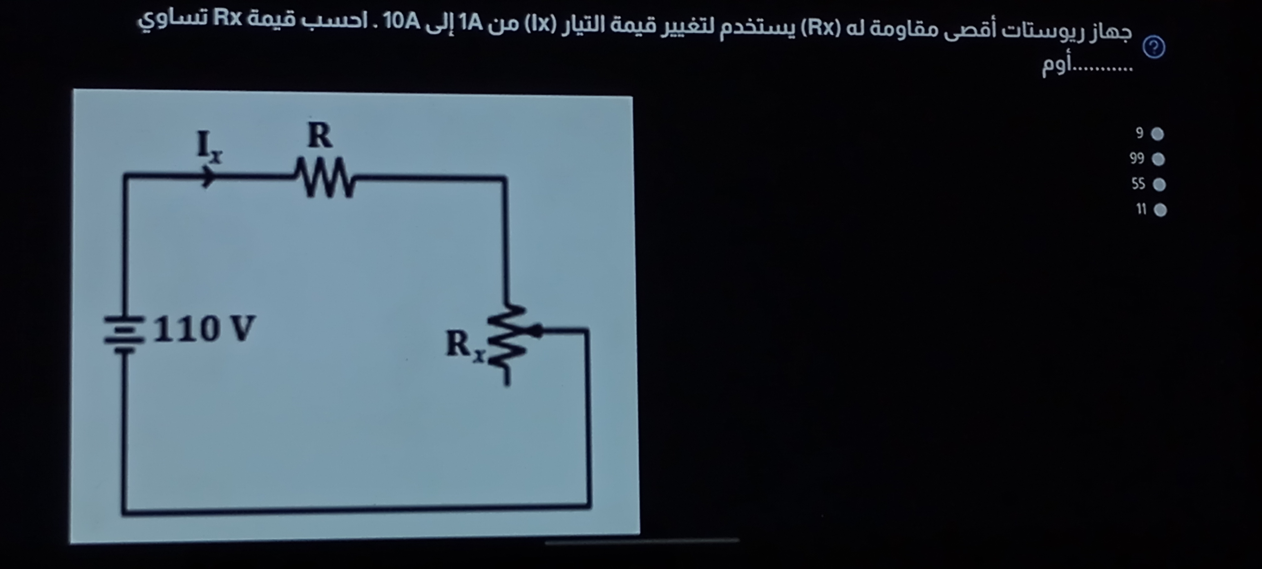 studyx-img