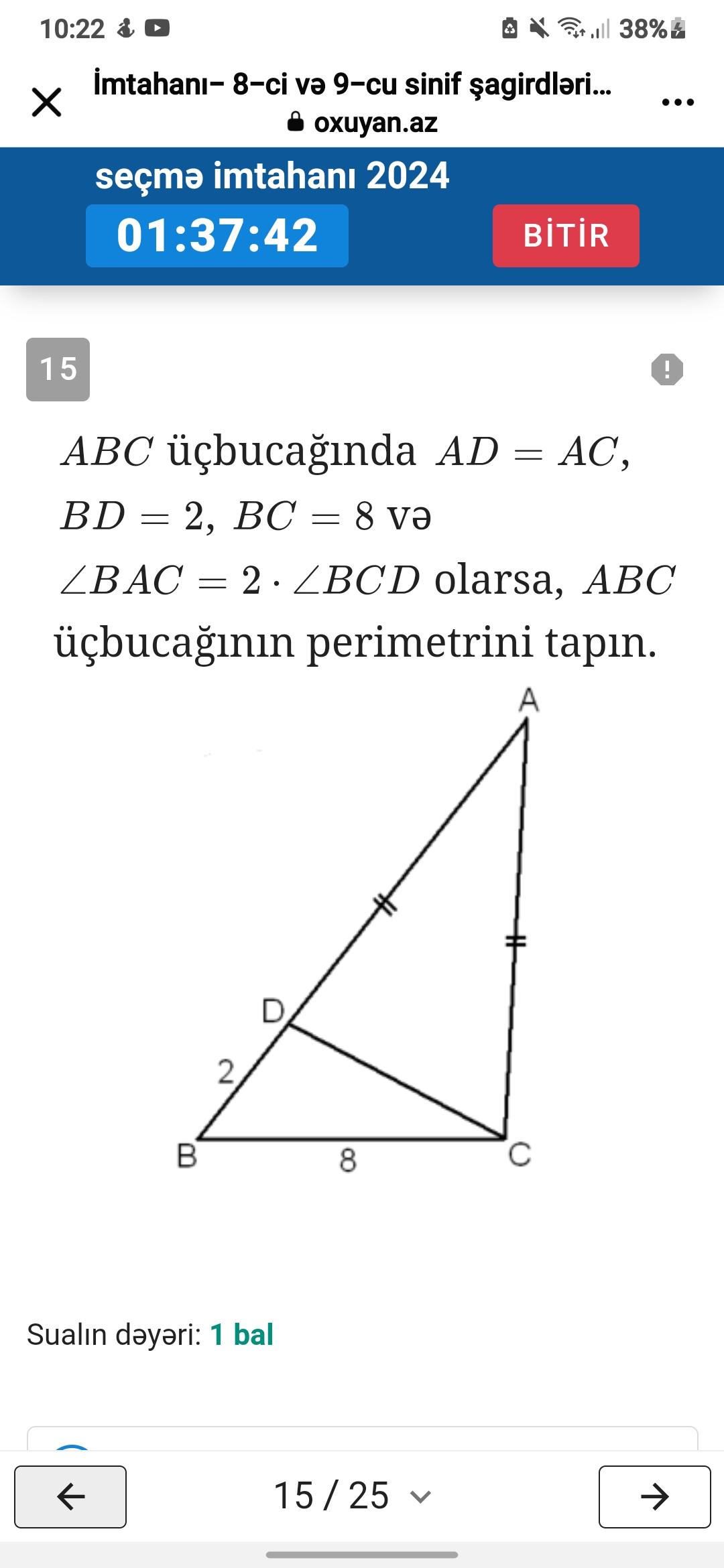 studyx-img