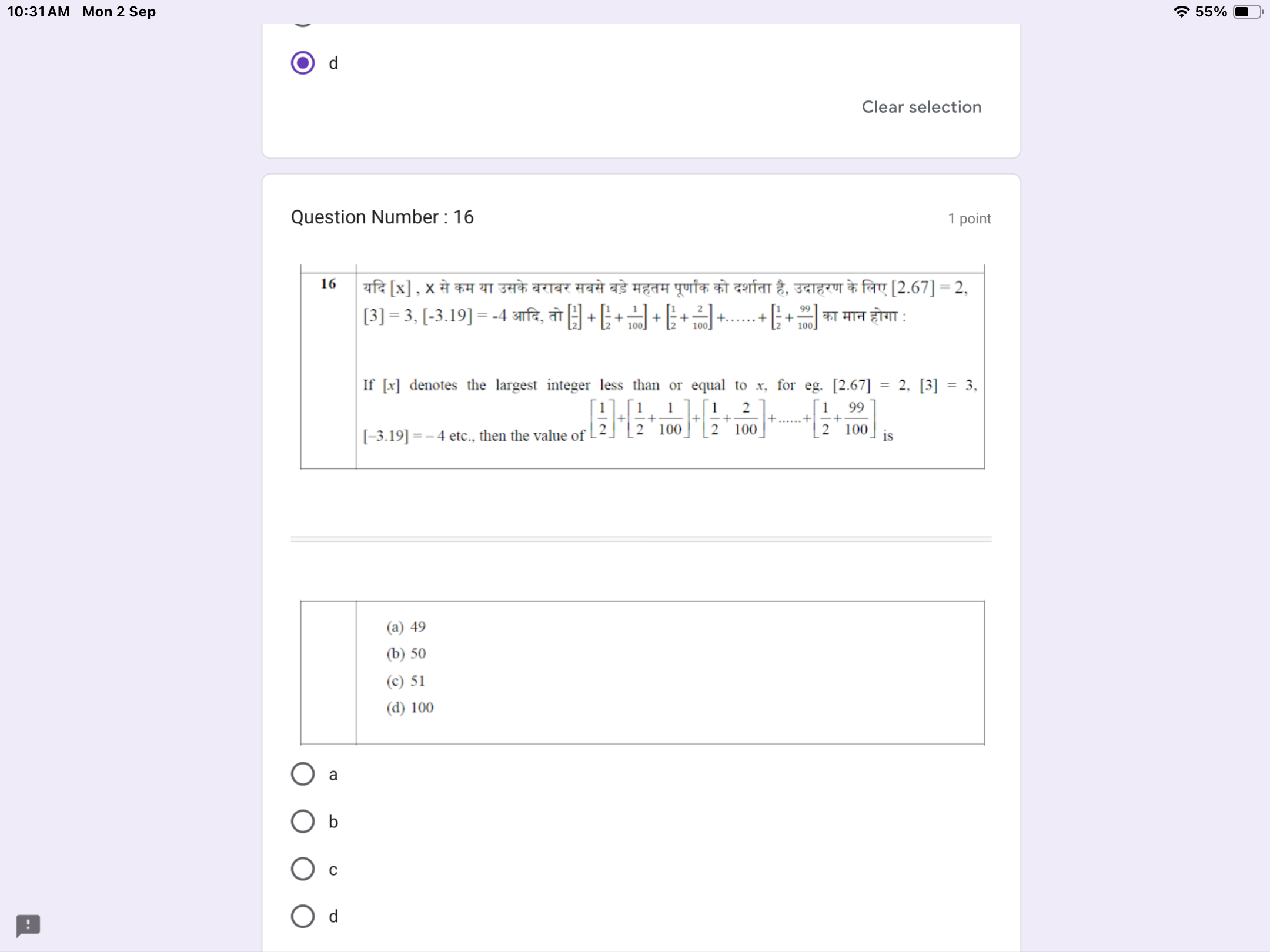 studyx-img