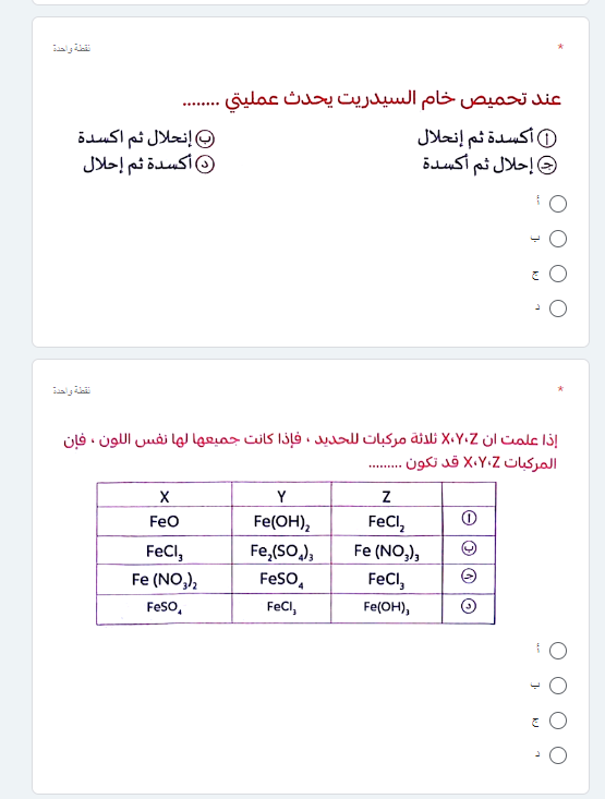 studyx-img