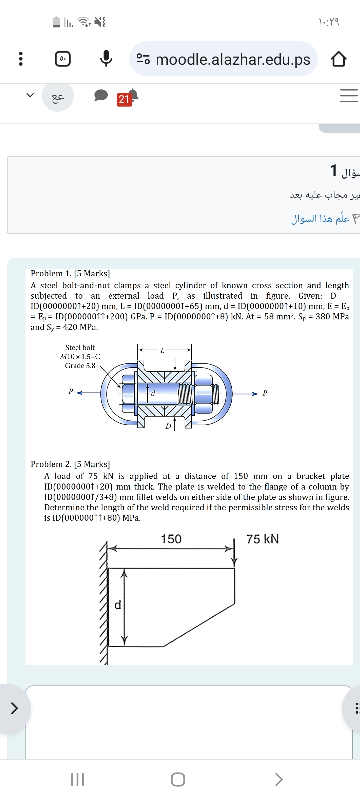 studyx-img