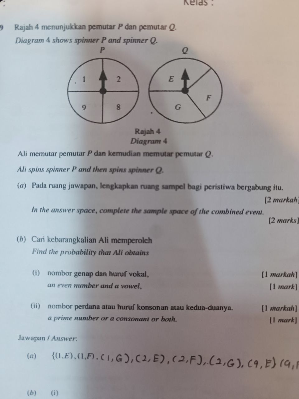 studyx-img