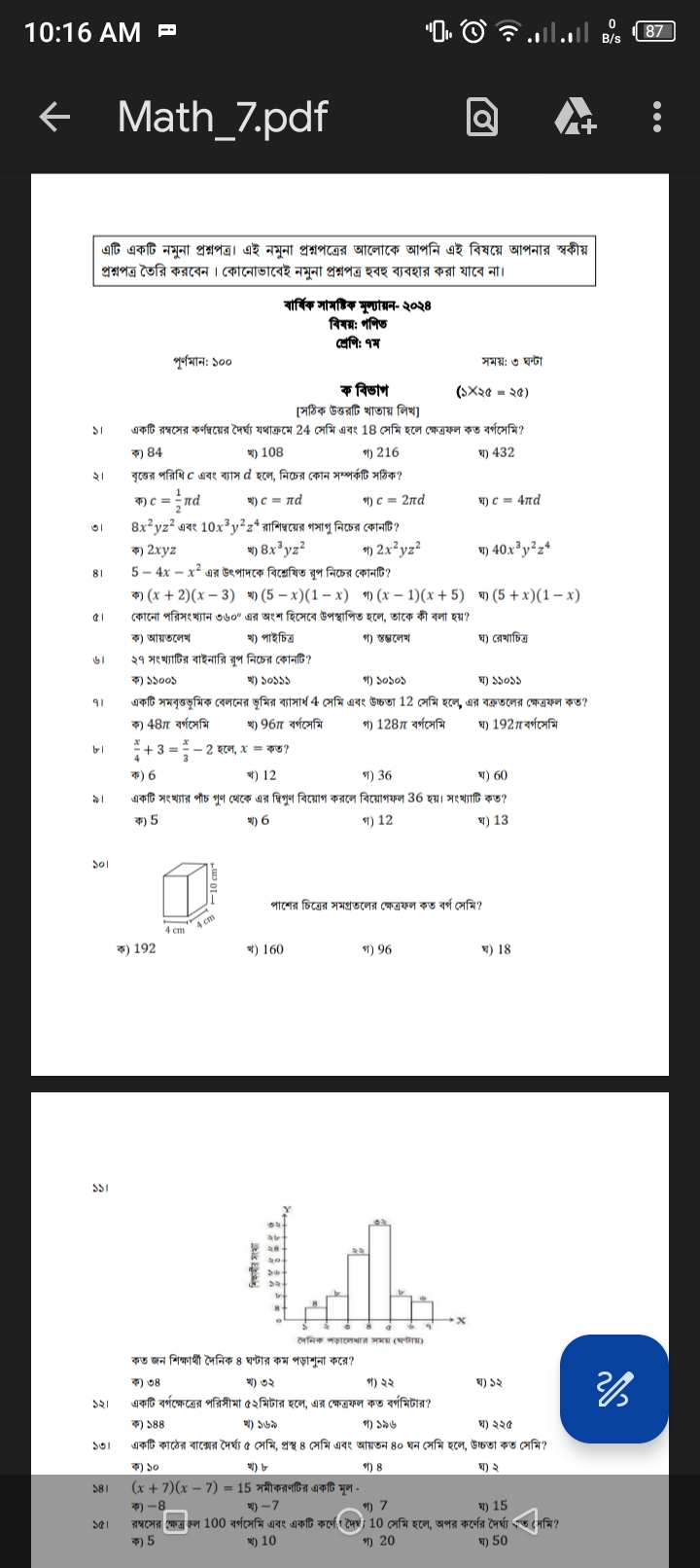 studyx-img