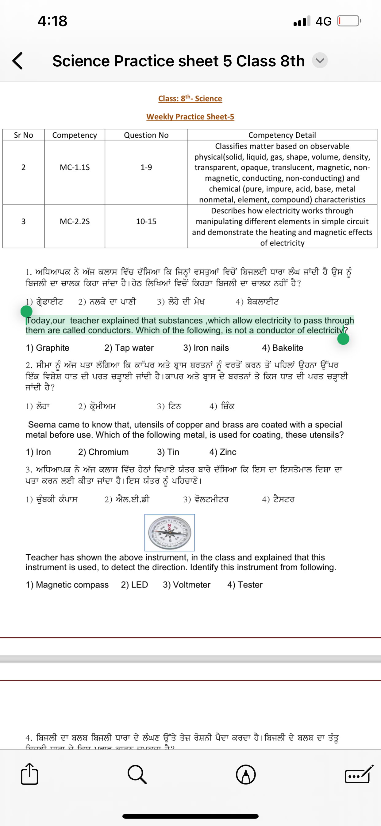 studyx-img