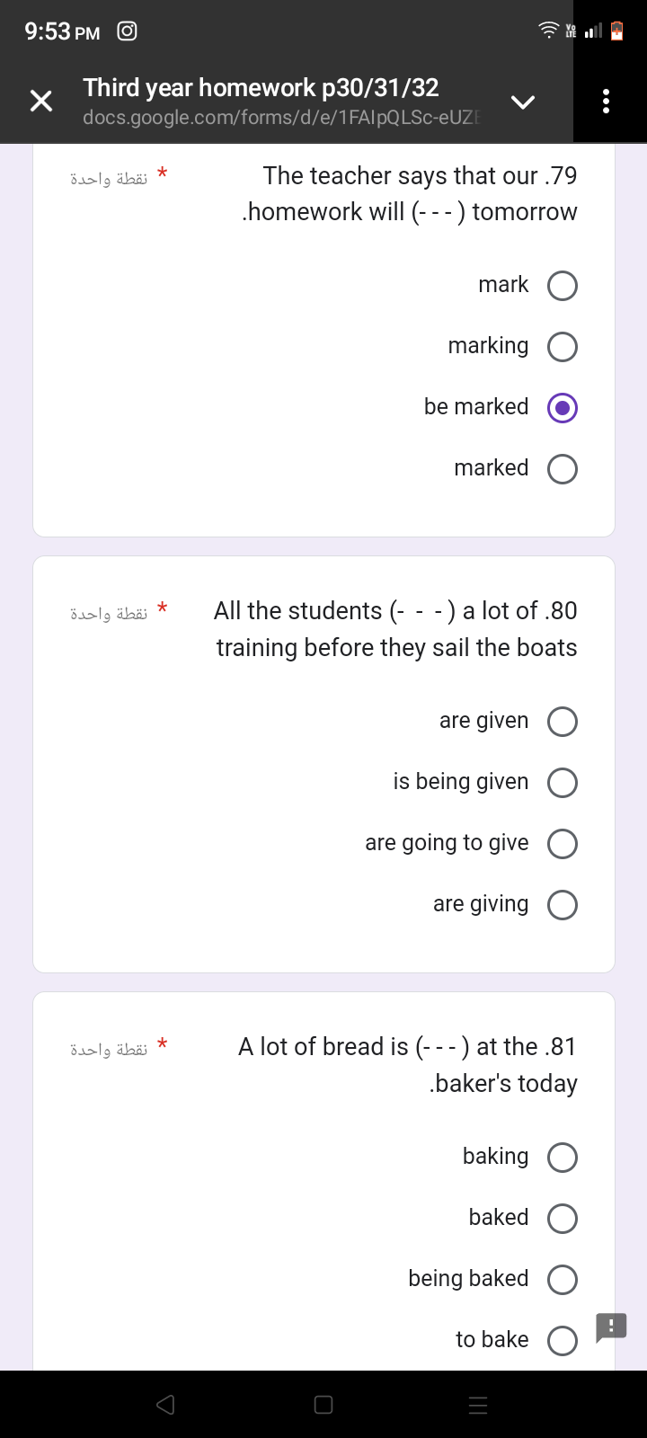 The teacher says that our homework will | StudyX