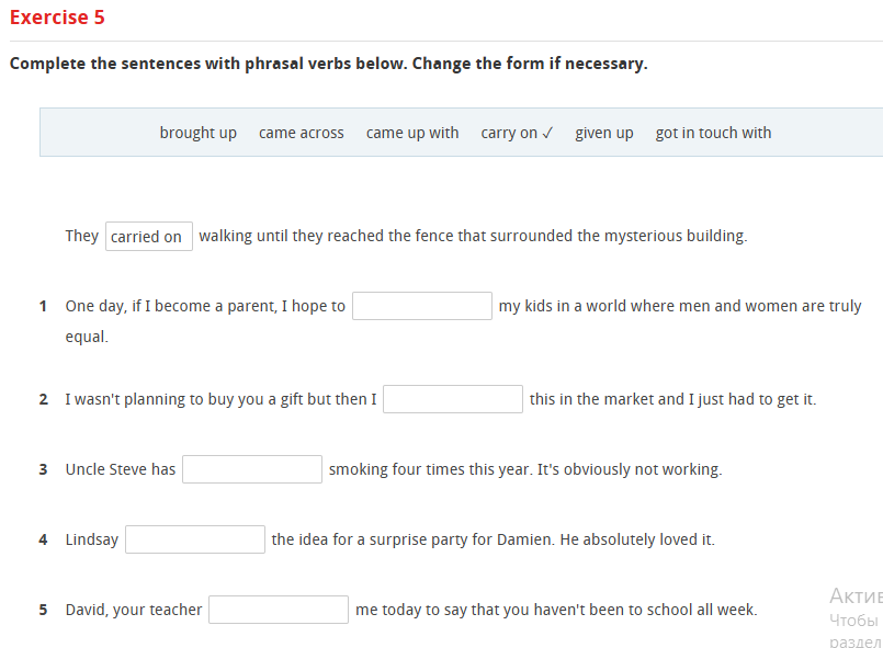 Complete the sentences with phrasal verbs | StudyX