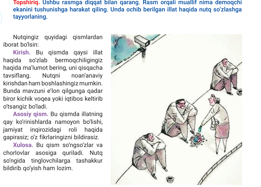 Topic Sentences Uchun Rasm Topshiriq. Ushbu rasmga diqqat bilan qarang. | StudyX