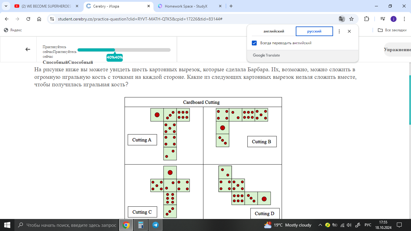 studyx-img