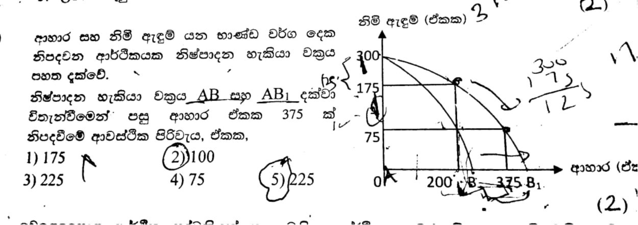 studyx-img