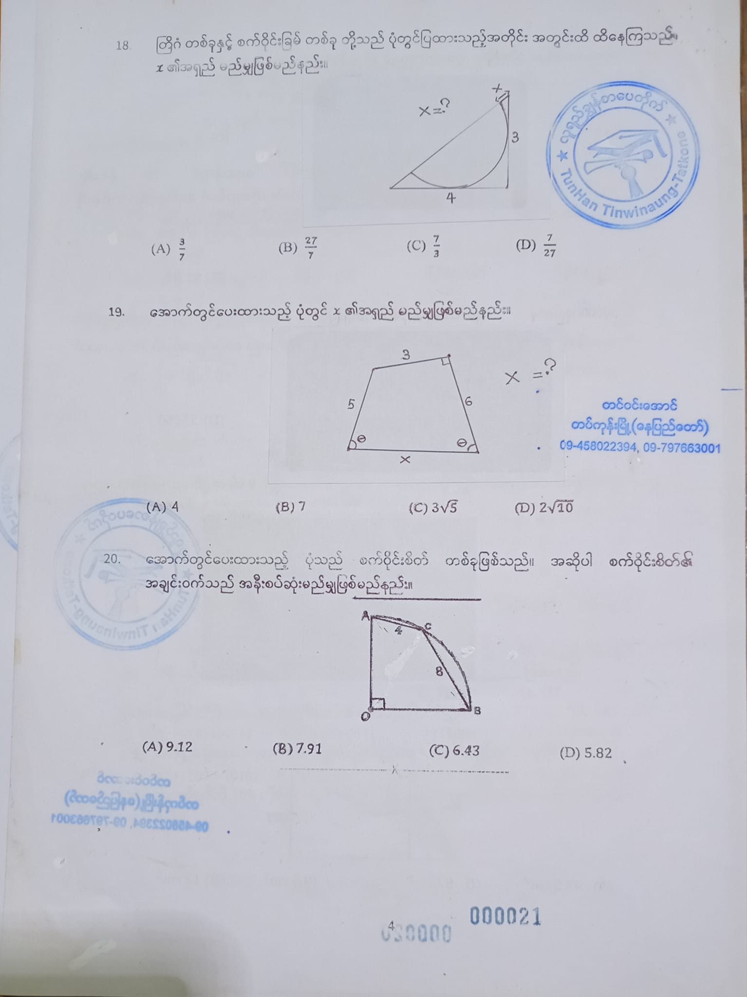 studyx-img