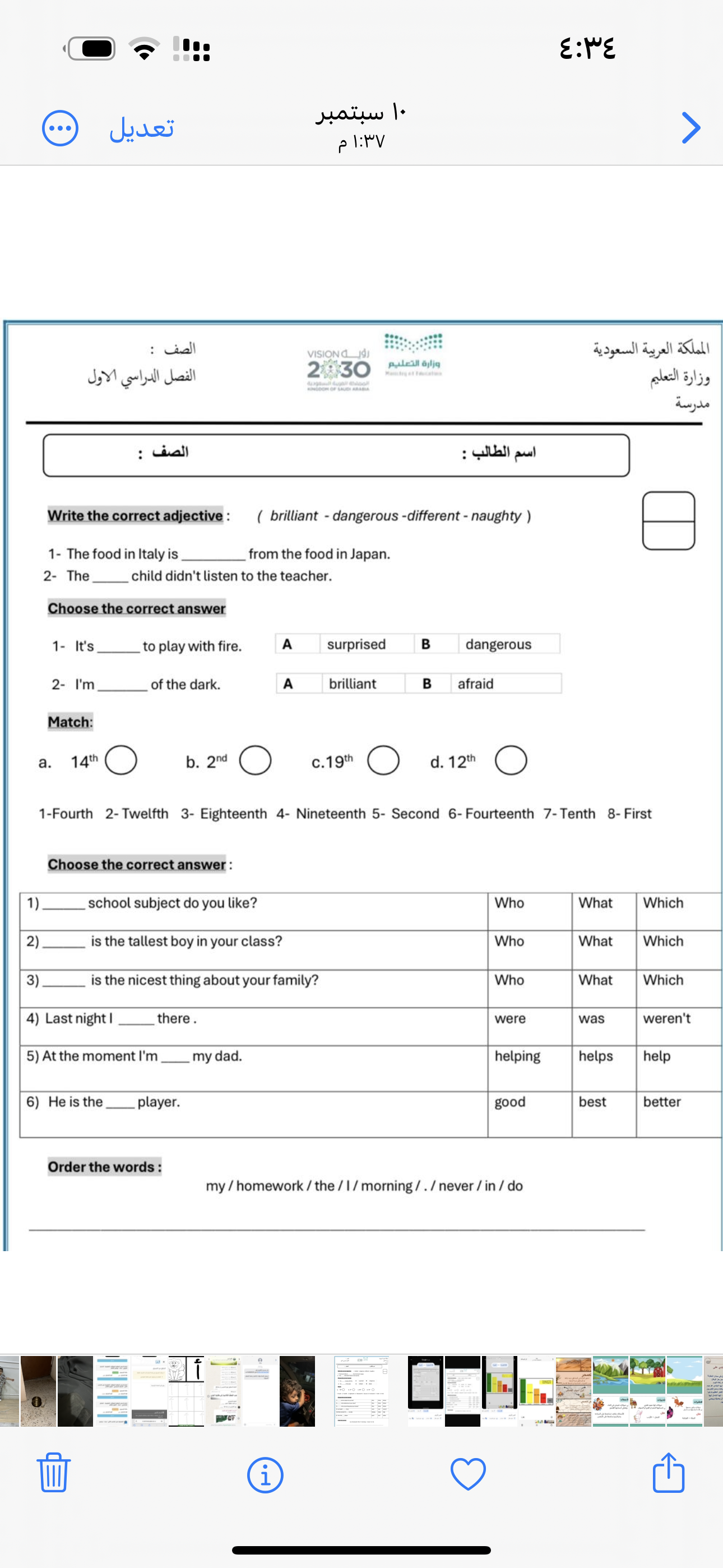 studyx-img