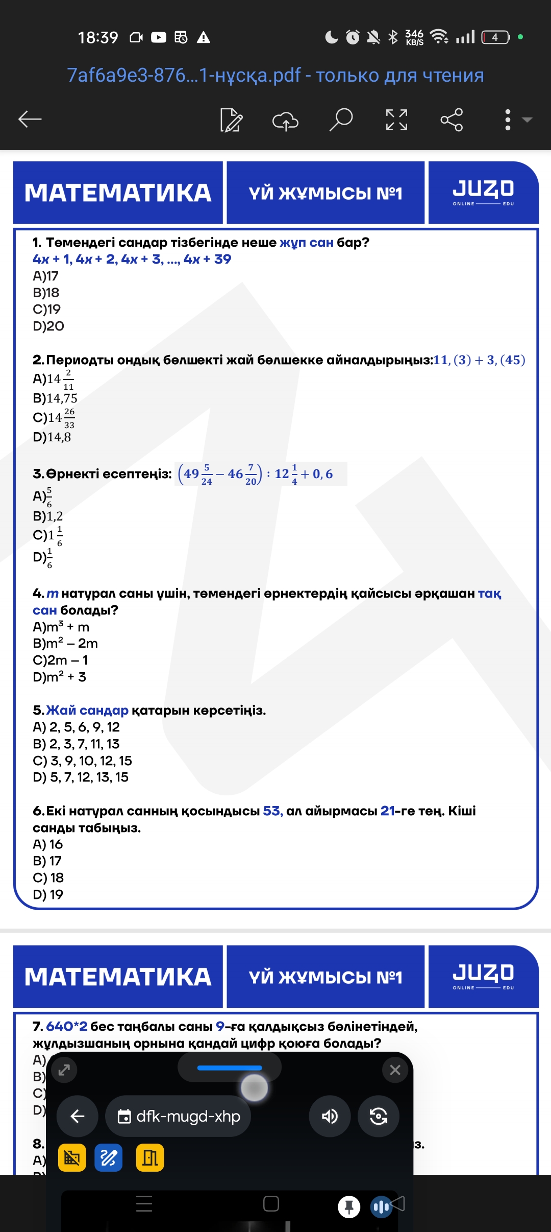 studyx-img