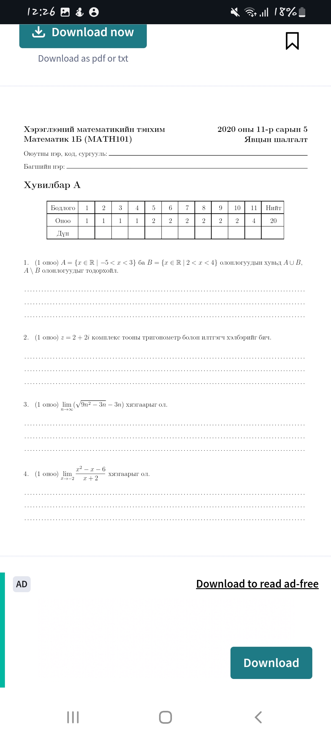 studyx-img