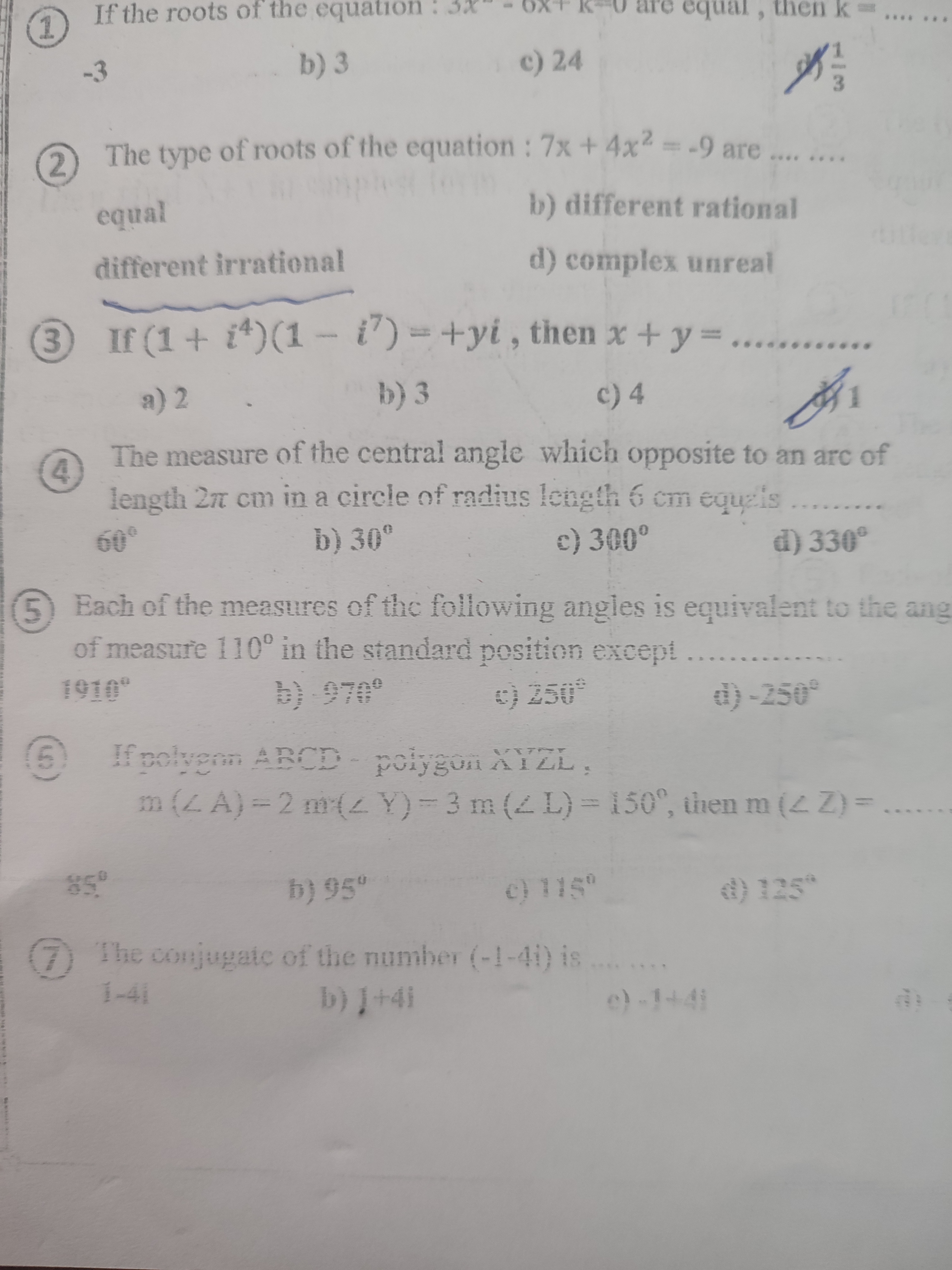 studyx-img