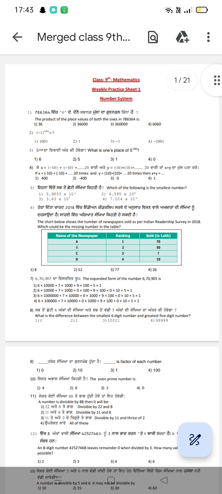 studyx-img