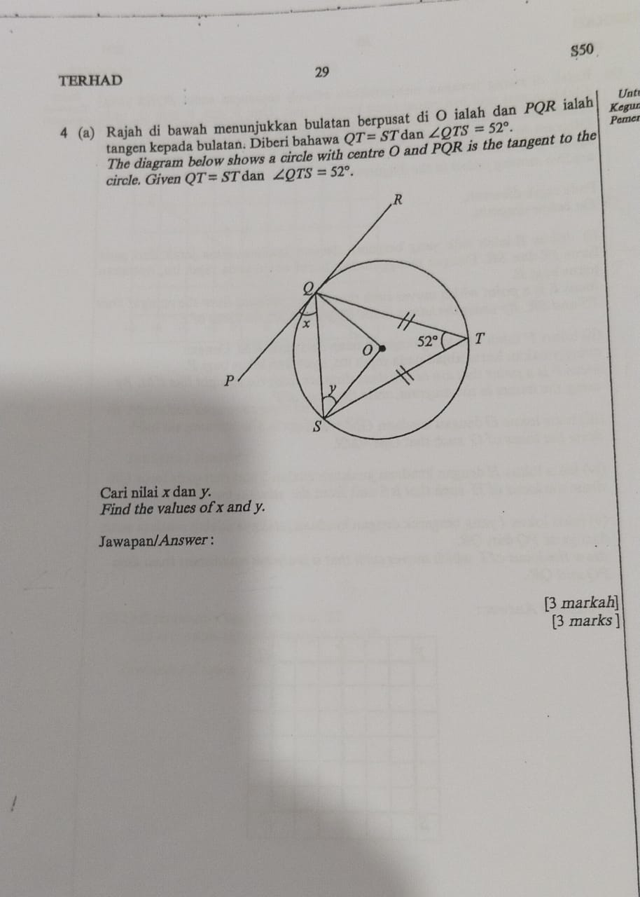 studyx-img