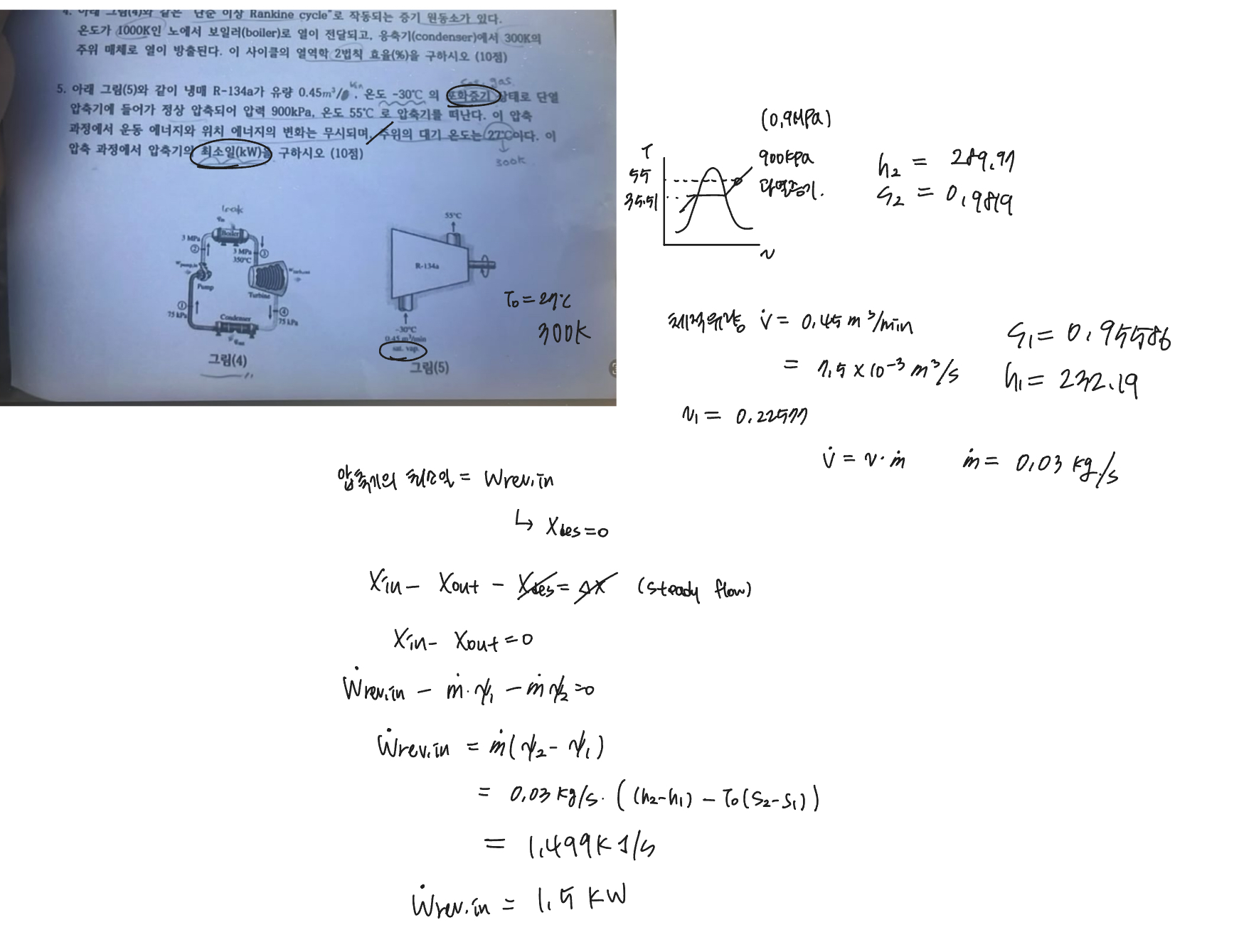 studyx-img