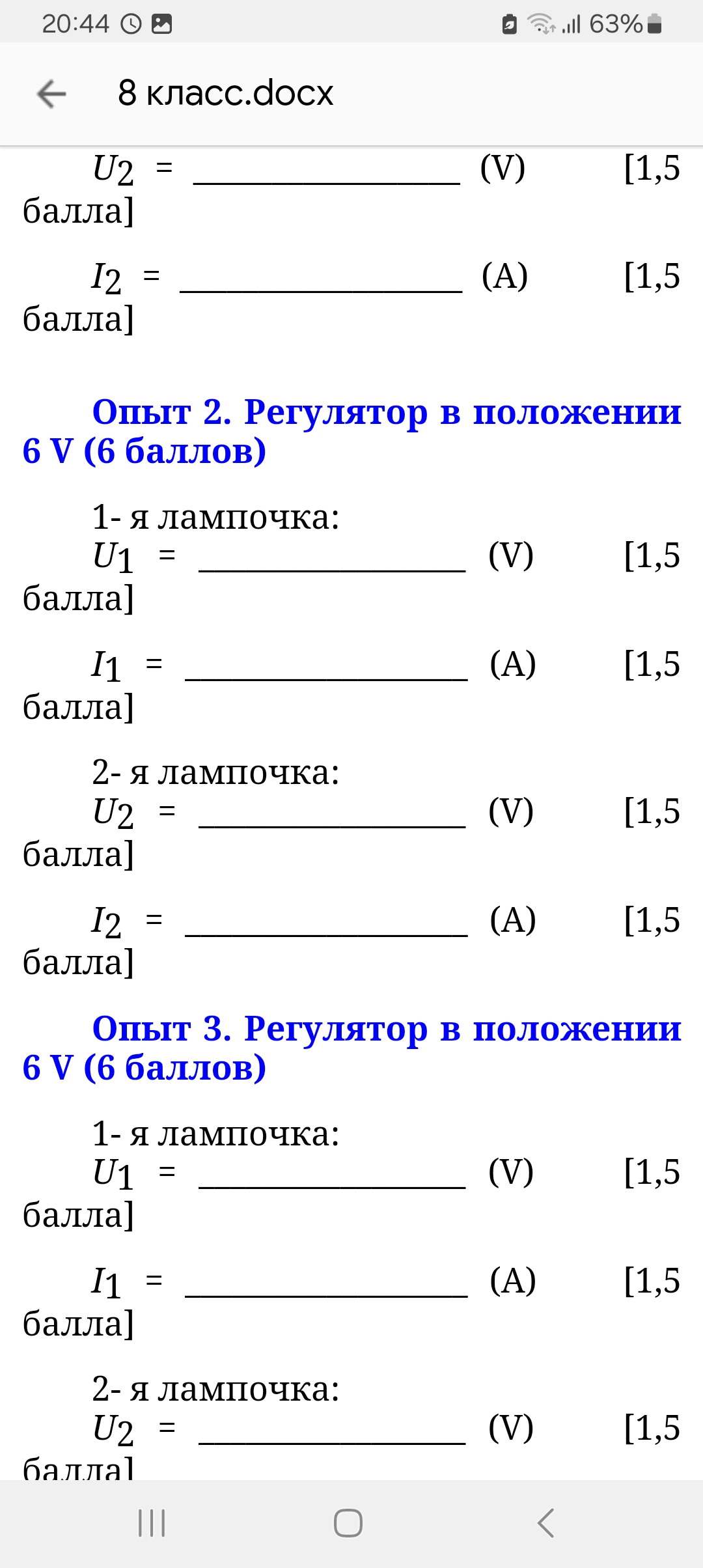 studyx-img