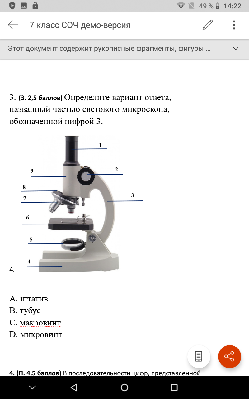 studyx-img