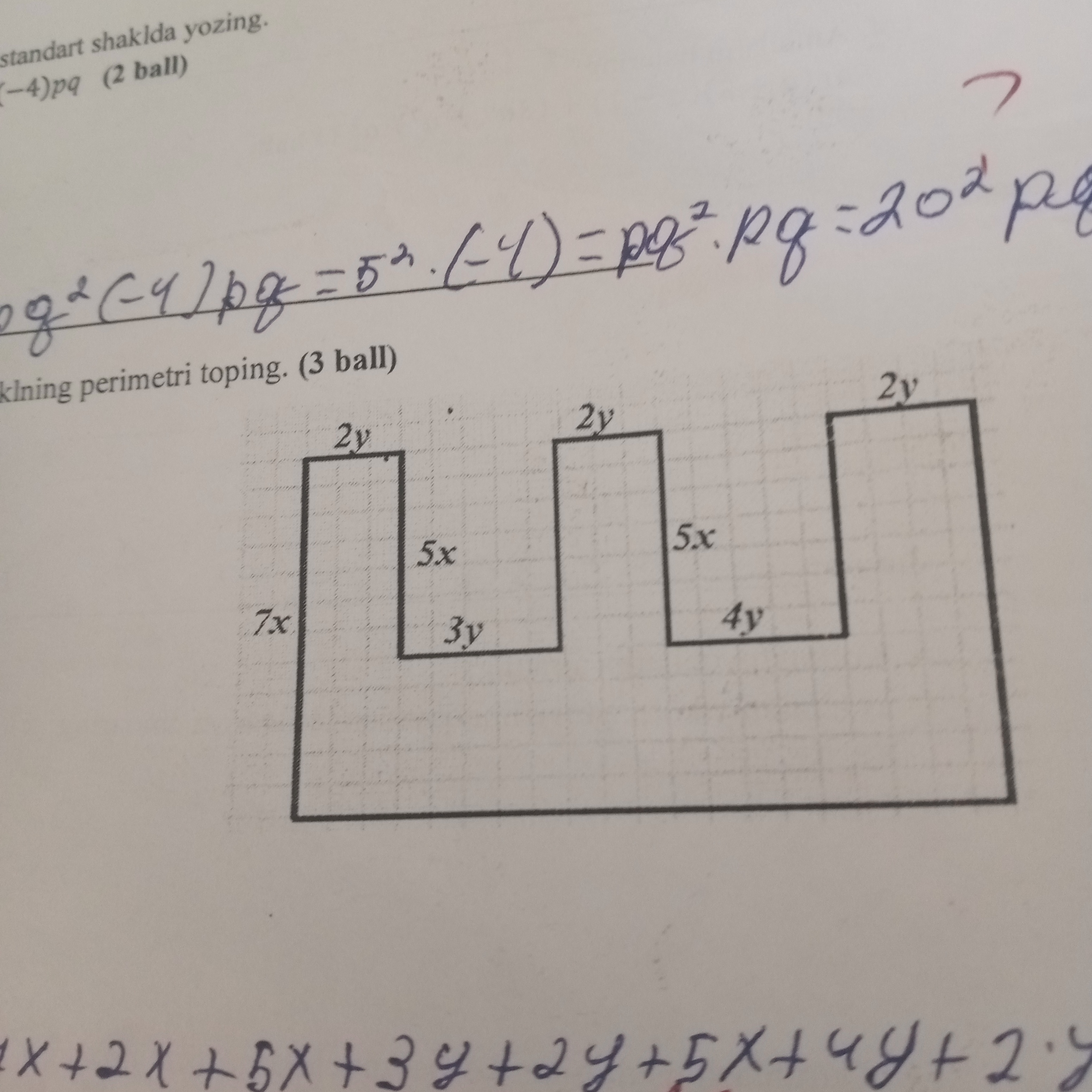 studyx-img