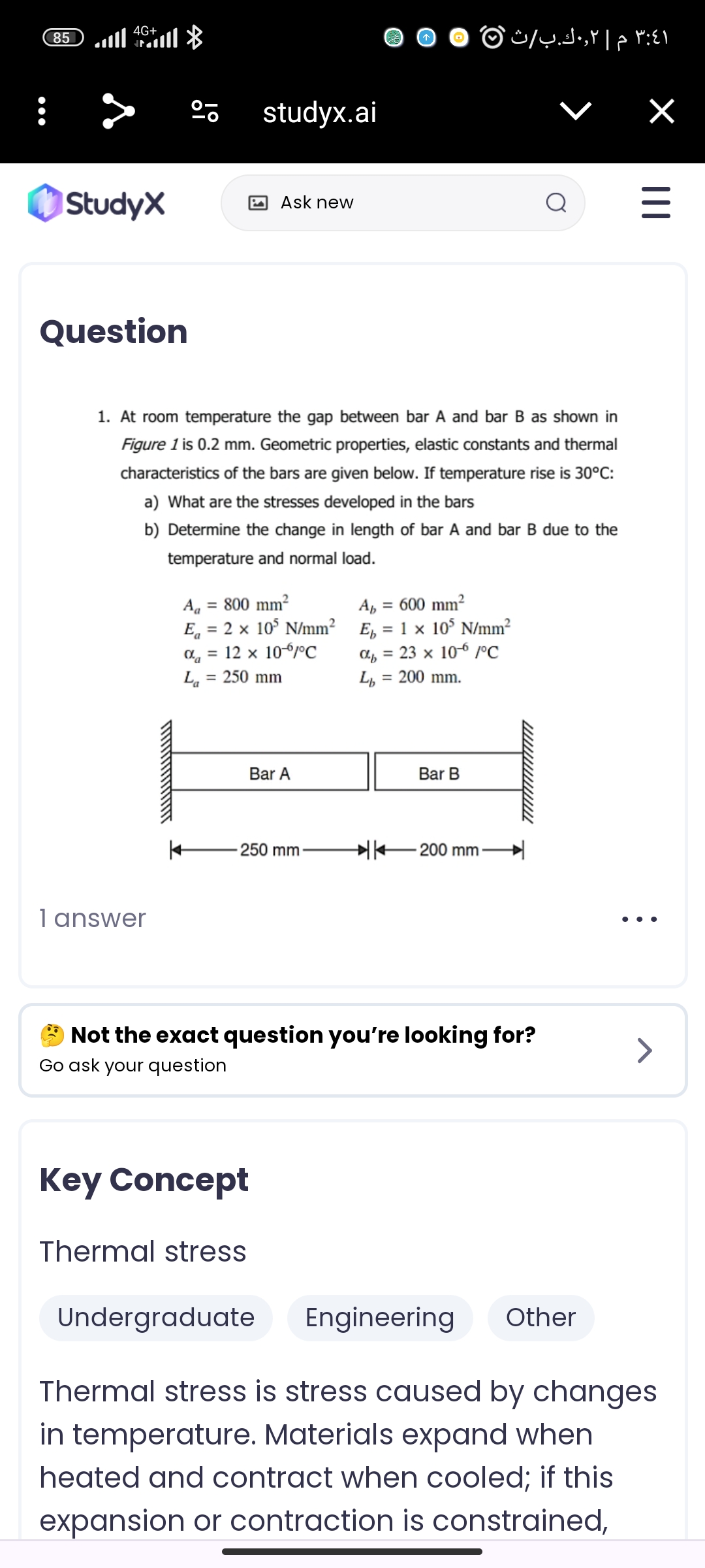 studyx-img