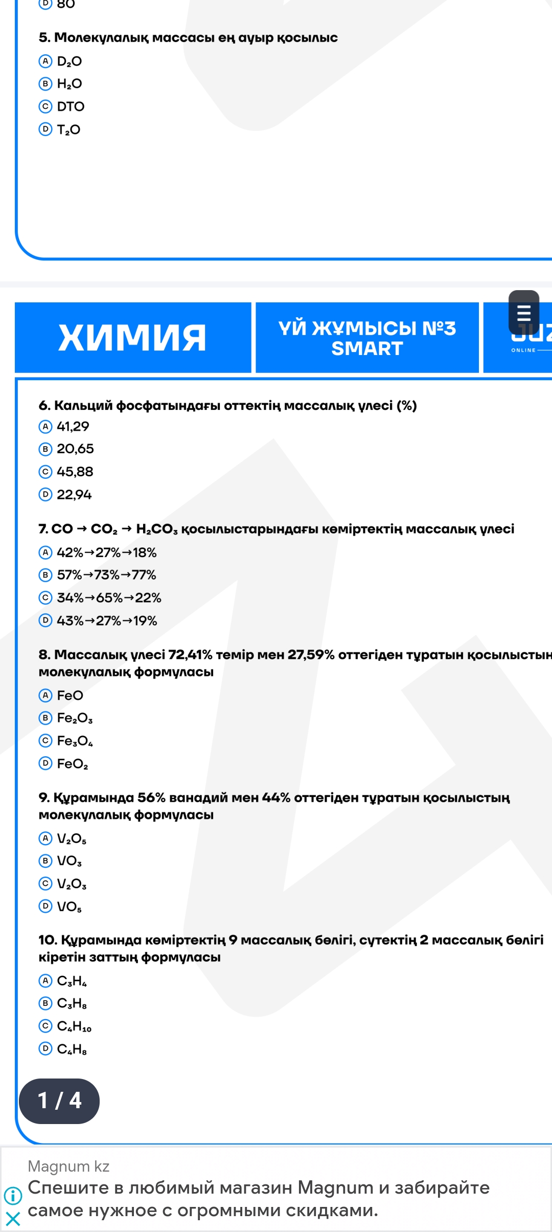 studyx-img