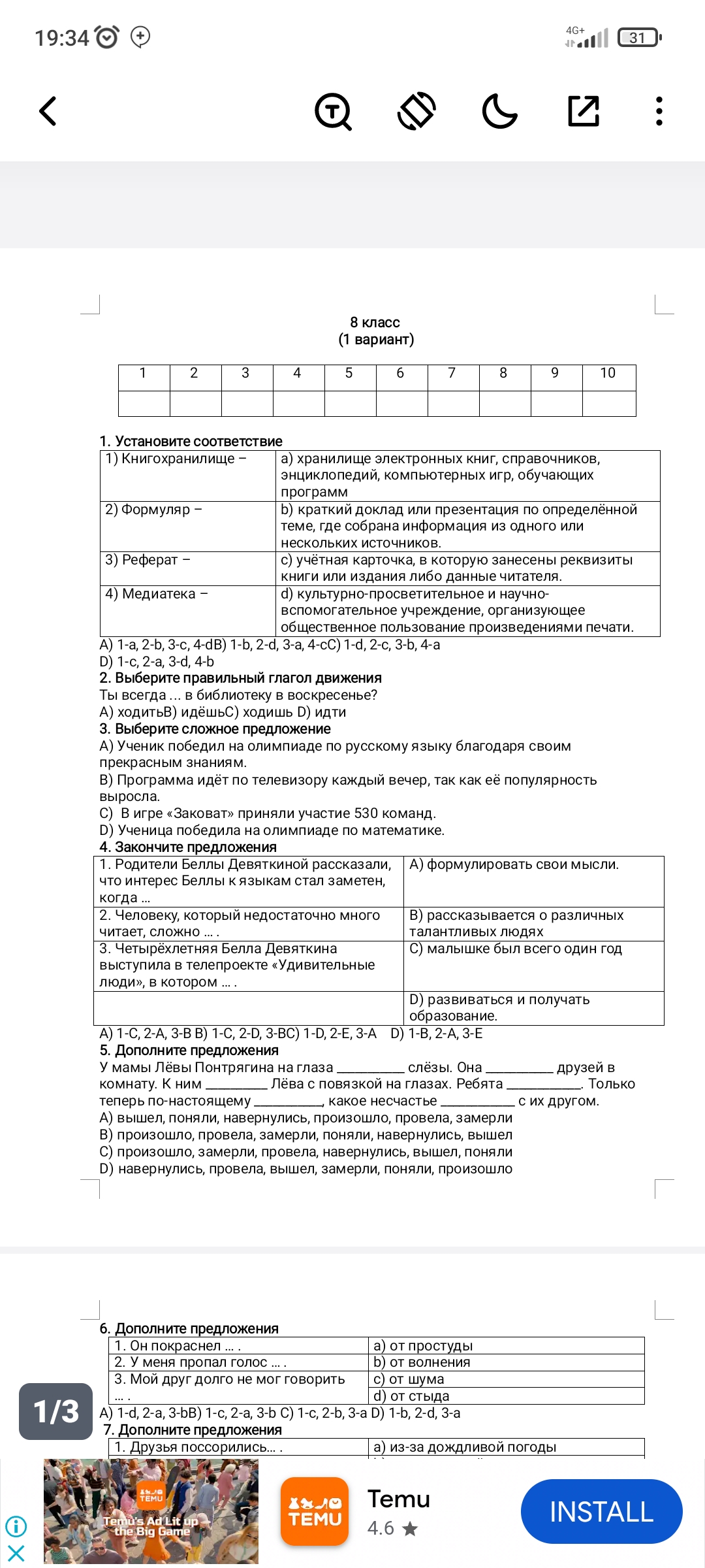 studyx-img