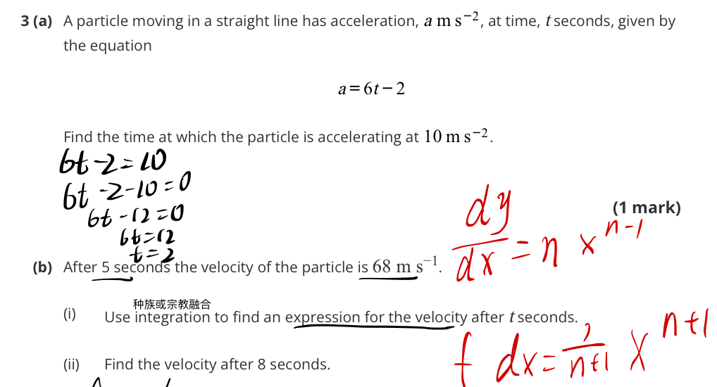 studyx-img