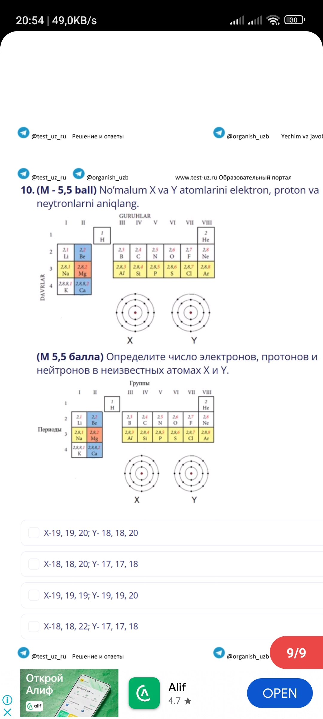 studyx-img