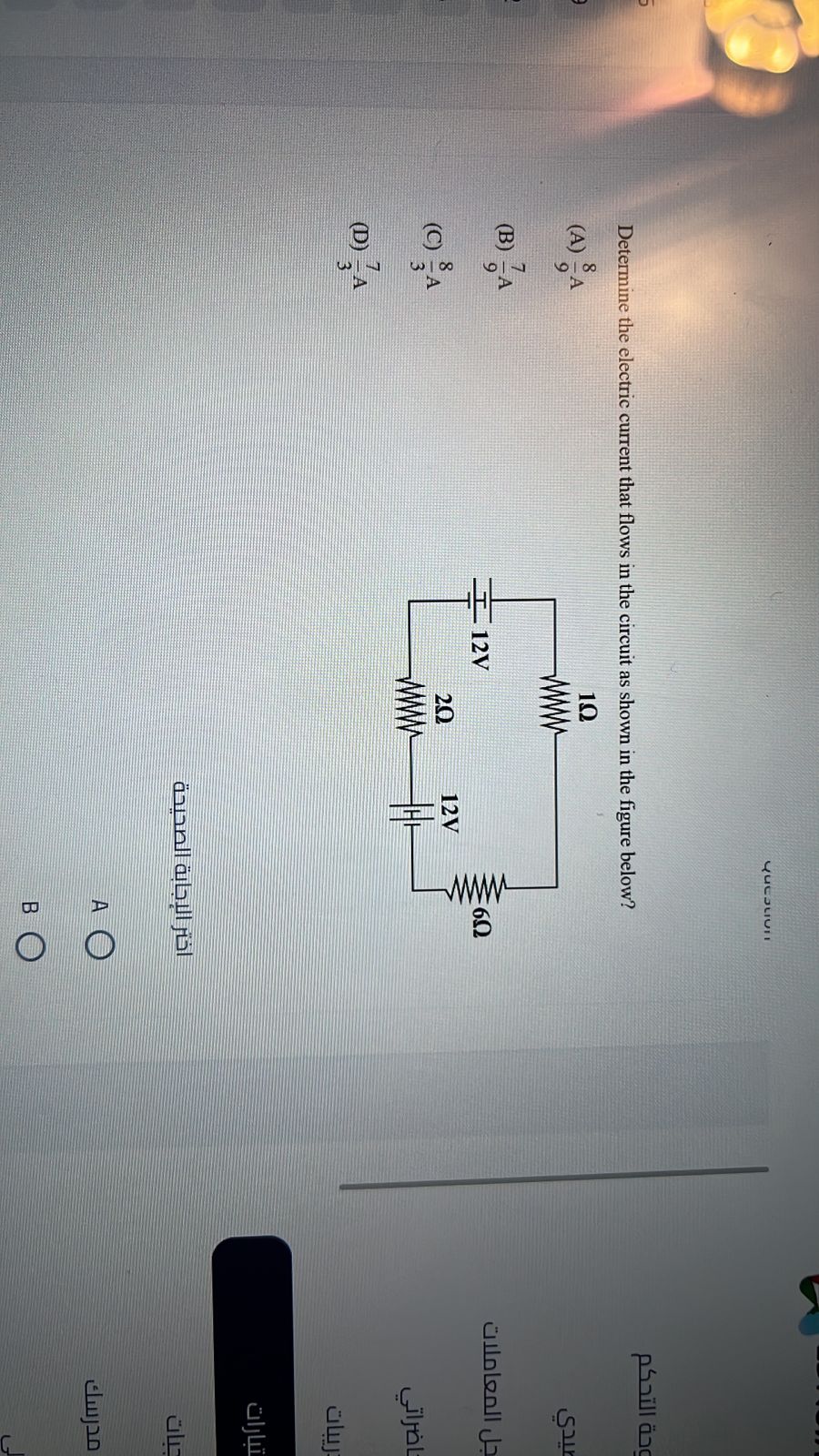 studyx-img