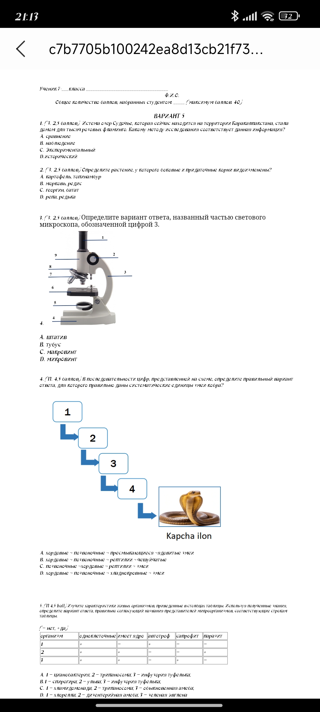 studyx-img