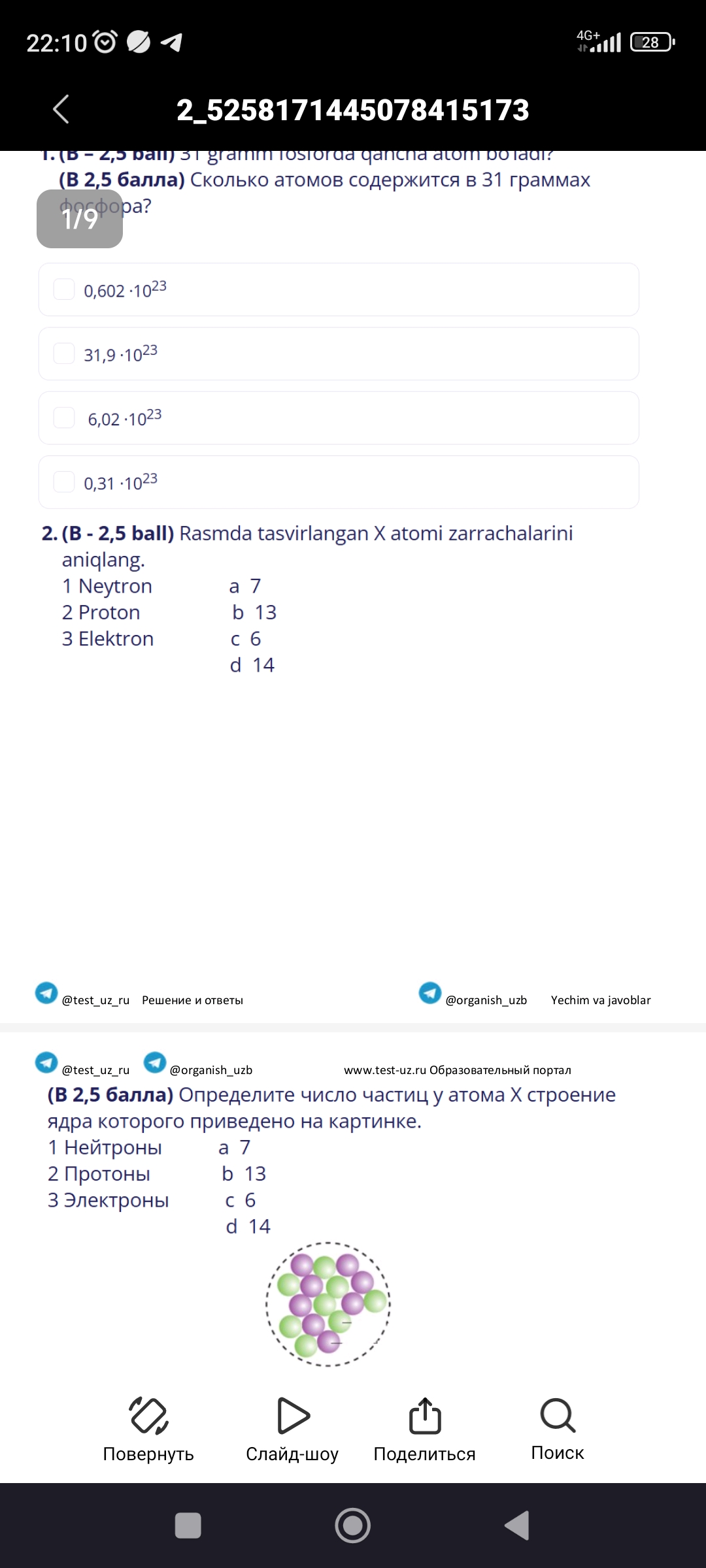 studyx-img