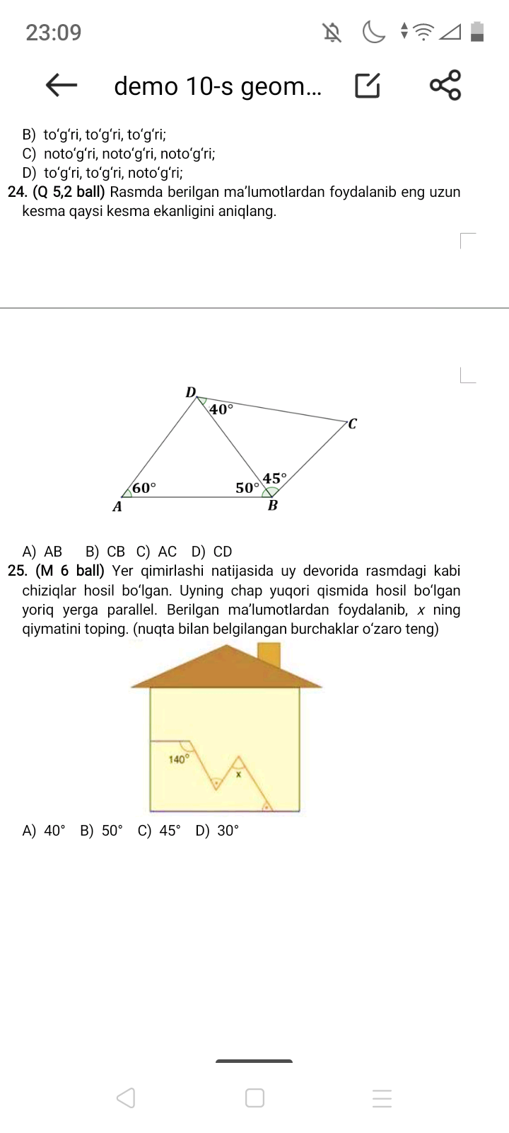 studyx-img